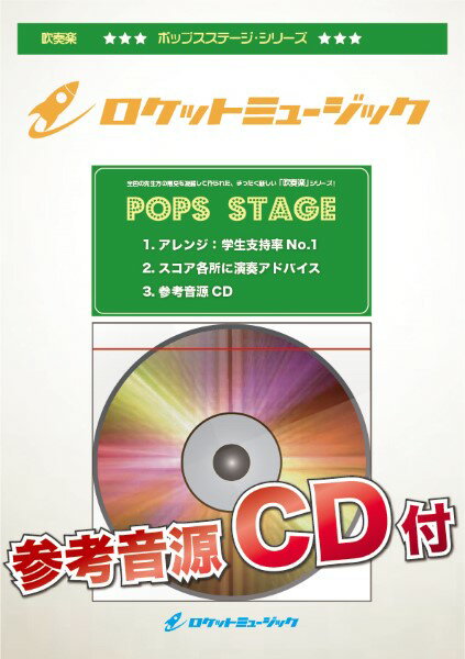 楽譜 【取寄品】POP－37