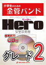 楽譜 【取寄品】KIN27 Hero（オリンピックNHKテーマソング）／安室奈美恵【沖縄・離島以外送料無料】