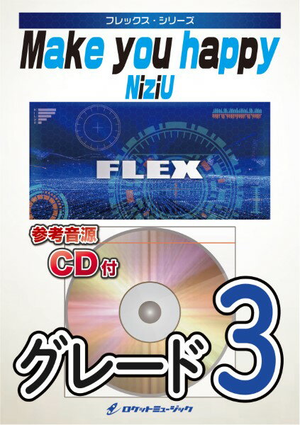 楽譜 【取寄品】FLEX−120 Make you happy／NiziU【参考音源CD付】【メール便を選択の場合送料無料】