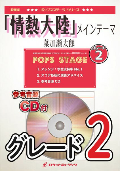 ֥ޡ ڳ衦ڽۤ㤨ֳ ڼʡPOP396 ־ǮΦץᥤơޡղϺʥ졼2ˡڻͲCDաۡڥ᡼ؤξ̵ۡפβǤʤ3,960ߤˤʤޤ