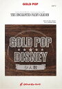 楽譜 GP−73 フェアリー・ガーデン(「ディズニー・ファンティリュージョン!」より)【沖縄・離島以外送料無料】(3)