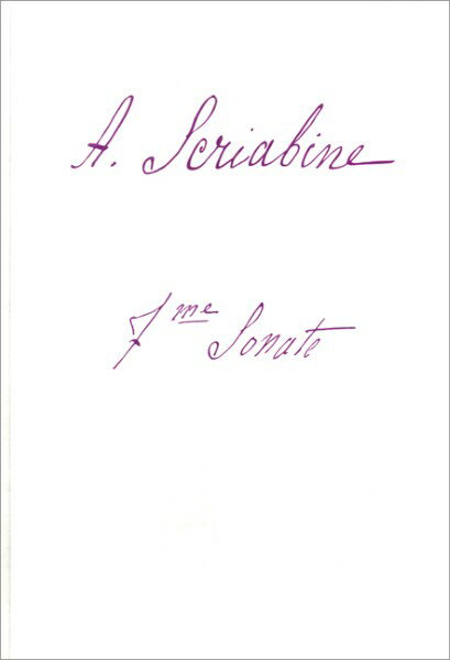 楽譜 【取寄品】PNC4736 輸入 スクリャービン／ピアノ・ソナタ第7番 op．64【自筆譜ファクシミリ版】（原典版／ヘンレ社）《輸入ピアノ【メール便不可商品】【沖縄・離島以外送料無料】