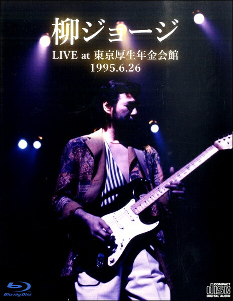 【取寄品】BD439 2CD441 柳ジョージ LIVE at 東京厚生年金会館1995.6【メール便不可商品】【沖縄・離島以外送料無料】