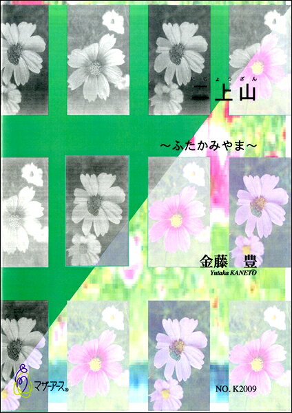 メーカー:マザーアース(株)JAN:4580485722995ISBN:9790650032995PCD:K2009刊行日:2016/09/01　