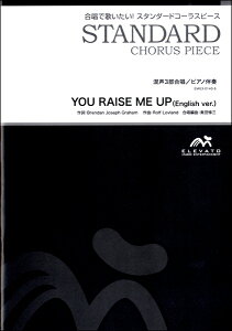  ڼʡۥɥ饹ԡ 3羧ʥץΡȡˡԥȼ YOU RAISE ME UPEnglish Ver