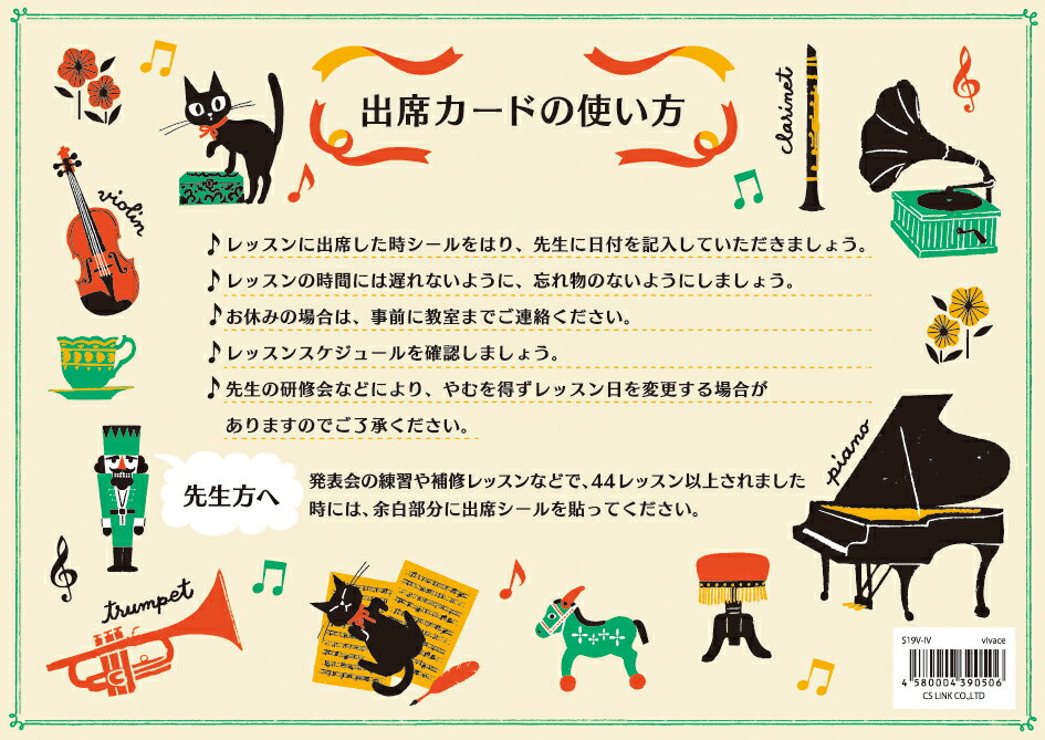 【取寄時、納期1週間〜10日】CY5015-0...の紹介画像2