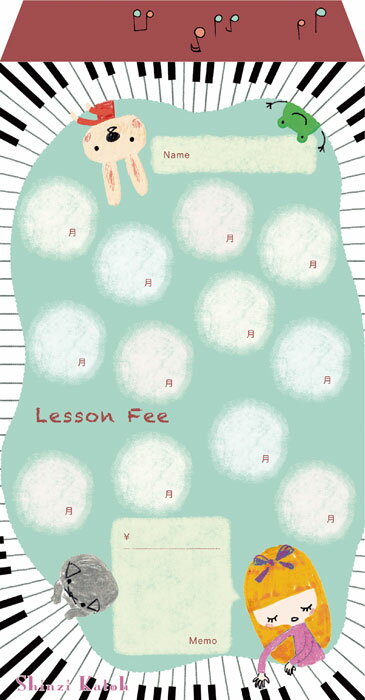 【取寄時、納期1～2週間】シンジカトウ月謝袋 パステルトーン (10枚入り)