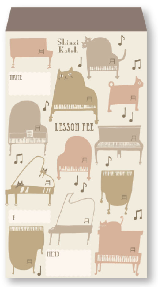 【取寄時、納期1～2週間】月謝袋SHINZI KATOHピアノキャット（10枚入り）