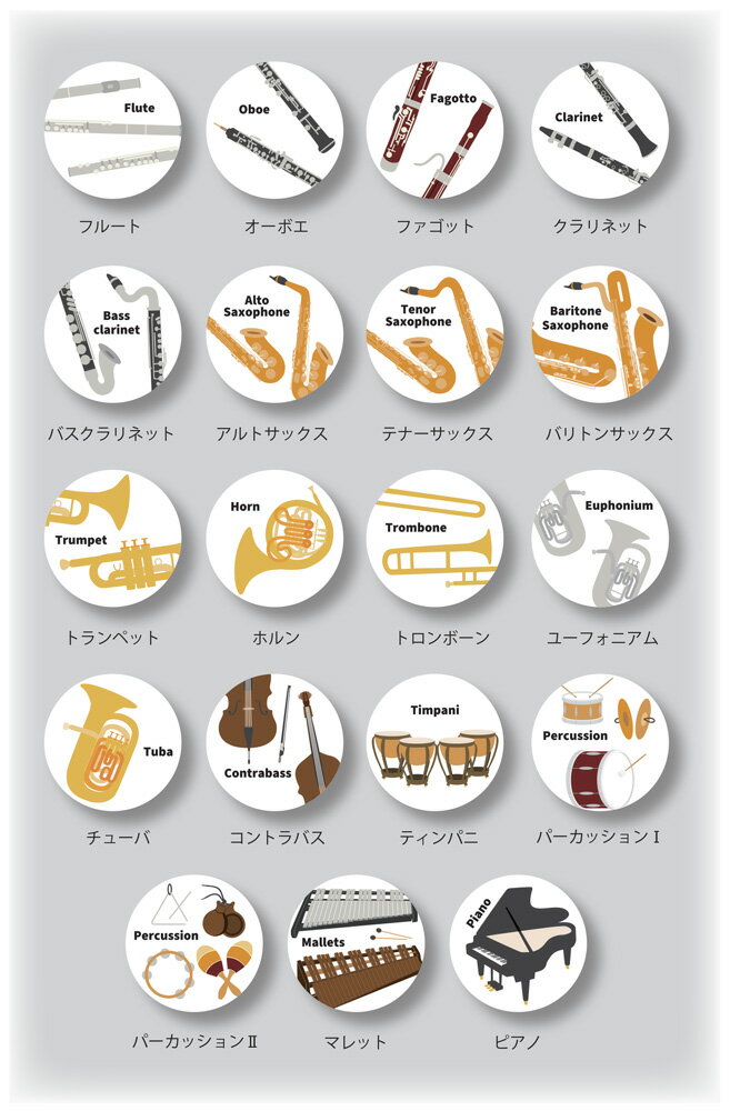 【取寄品】【取寄時、納期1週間〜10日】楽器缶バッジ オーボエ
