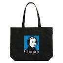 【取寄品】【取寄時、納期1週間〜10日】0194901 イジンクラス ラージトート(ショパン) ピアノライン ギフト レッスンバッグ トート ピアノレッスンバッ...
