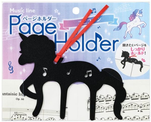 【取寄品】【取寄時、納期1週間〜10日】ページホルダー　ユニコーン