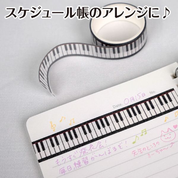 【取寄品】【取寄時、納期1週間〜10日】Pia...の紹介画像3
