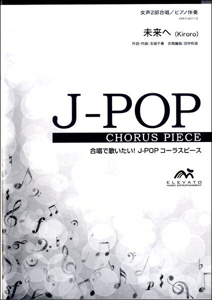 ���� �ڼ���ʡۡڤ�����ξ��ʤ�5������Τ���ʸ�Ȥʤ�ޤ��۹羧���� ̤��ء̽���2���羧��