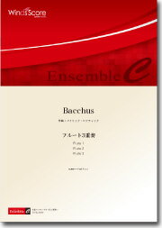 樂天商城 - 楽譜 木管アンサンブル楽譜 BACCHUS（FL．3重奏）【沖縄・離島以外送料無料】
