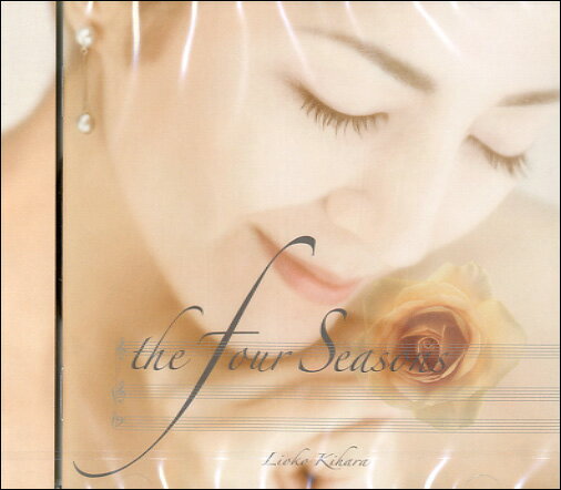 【取寄品】CD 樹原涼子 THE FOUR SEASONS-WINTER- 君は君のままで【メール便不可商品】