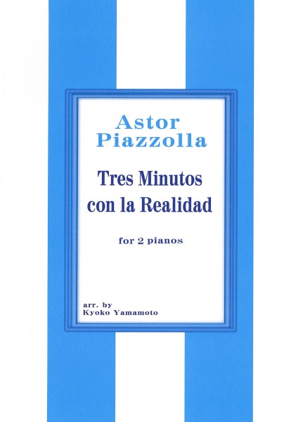 楽譜 【取寄品】ピアソラ 現実との3分間 2台4手／ASTOR PIAZZOLLA TRES MINUTOS CON LA REALIDAD FOR 2 PIANOS【メール便を選択の場合送料無料】