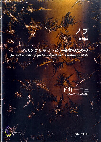 メーカー:マザーアース(株)JAN:4580485723381ISBN:9790650033381PCD:S0330刊行日:2017/05/01　