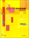 メーカー:マザーアース(株)JAN:4580485723671ISBN:9790650033671PCD:B0112刊行日:2017/12/01　