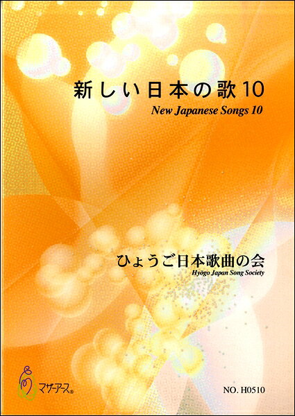 メーカー:マザーアース(株)JAN:4580485723992ISBN:9790650033992PCD:H0510刊行日:2018/11/15　