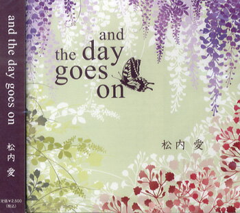 エレクトーンCD 松内愛「and the day...の商品画像