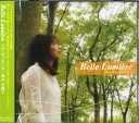 エレクトーンCD 廣田奈緒子／Belle Lumiere【メール便不可商品】