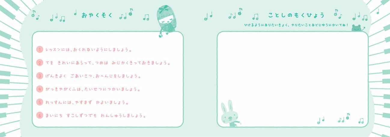 CN-39 ぴあののーと Shinzi Kat...の紹介画像3