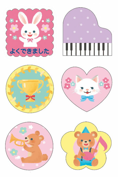 ごほうびシール1の紹介画像2