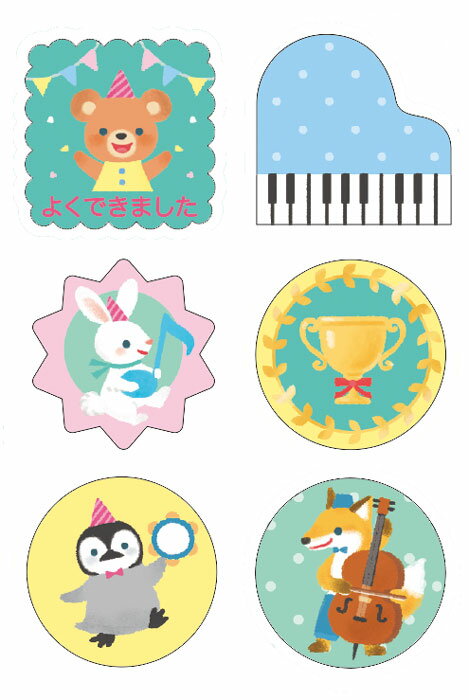 ごほうびシール2の紹介画像2