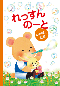 メーカー:(株)GAKKENJAN:4582394250064ISBN:9784051540432PCD:154043A6刊行日:2011/04/27