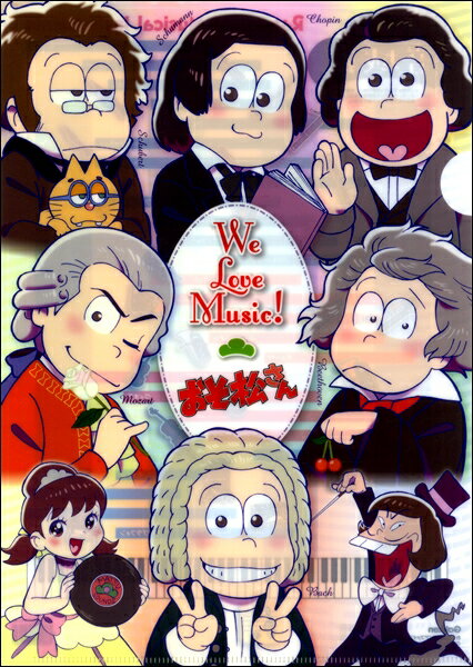【現品限り】おそ松さんクリアファイル【メール便不可商品】