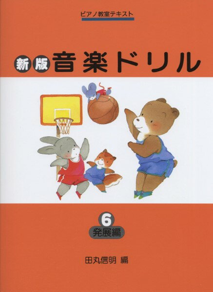 ���ǲ��ڥɥ���6��ȯŸ��