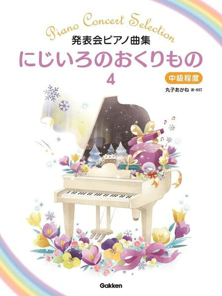 メーカー:(株)GAKKENJAN:4582394254529ISBN:9784051541750PCD:3200003857菊倍 厚さ1.1cm刊行日:2026/05/01収　録　曲： 35曲曲名アーティスト作曲/作詞/編曲/訳詞ファンタジア HWV490&nbsp;&nbsp;明日は舞踏会&nbsp;&nbsp;スケルツォ&nbsp;&nbsp;2つのリゴードン&nbsp;&nbsp;かわいいワルツ&nbsp;&nbsp;即興曲 Op.99‐4&nbsp;&nbsp;カンツォネッタ&nbsp;&nbsp;スケルツォ Op.6‐4&nbsp;&nbsp;夢&nbsp;&nbsp;ワルツ&nbsp;&nbsp;シチリアーナ&nbsp;&nbsp;マズルカ Op.43‐3&nbsp;&nbsp;ノクターン第5番&nbsp;&nbsp;小さなワルツ&nbsp;&nbsp;詩人の心&nbsp;&nbsp;スケルツォ D.593‐1&nbsp;&nbsp;アルマンド HWV429‐2&nbsp;&nbsp;前奏曲 Op.37‐2&nbsp;&nbsp;音楽帳の一頁&nbsp;&nbsp;ミニアチュール&nbsp;&nbsp;無言歌&nbsp;&nbsp;ワルツ Op.31‐2&nbsp;&nbsp;秋の光に落葉が舞って&nbsp;&nbsp;牧歌&nbsp;&nbsp;舟歌&nbsp;&nbsp;ロッシーニの主題による変奏曲 Op.60‐2&nbsp;&nbsp;2つのピアノ曲 1.変ロ長調&nbsp;&nbsp;2つのピアノ曲 2.ト短調&nbsp;&nbsp;無言歌 Op.17‐3&nbsp;&nbsp;自作主題による6つのやさしい変奏曲 WoO.77&nbsp;&nbsp;【連弾】&nbsp;&nbsp;木の葉のワルツ&nbsp;&nbsp;あたらしい季節の訪れ&nbsp;&nbsp;古風な歌 3&nbsp;&nbsp;サンバカンシオン&nbsp;&nbsp;発表会の選曲は、ピアノの先生にとって、本当に大変な作業ですよね。みなさんにたくさんの素敵な曲をご紹介していくことで、先生と“生徒さんへの1曲'との、かけ橋になるような曲集を作りたい——その想いから、心をこめて編集しました。　