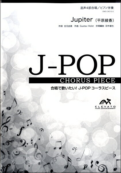 ���� �ڼ���ʡۡڤ�����ξ��ʤ�5������Τ���ʸ�Ȥʤ�ޤ��۹羧���� Jupiter�̺���4���羧��