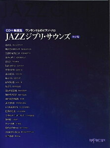  CDܳ轸 ԥ󥯾ΥԥΡJAZZ֥ꡦ ǡڥ᡼ؤξ̵