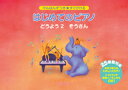 楽譜 けんばんずつき★すぐひける はじめてのピアノ どうよう 2 ぞうさん