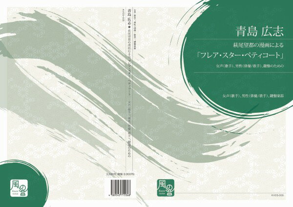 ���� �ڼ���ʡۡڼ�����Ǽ��10����2���֡����繭�� �� ���� ˾�� �� ����˾�Ԥ�̡��ˤ��֥ե쥢�����������ڥƥ������ȡ׽����ʲμ�ˡ���������ͥ���μ��...