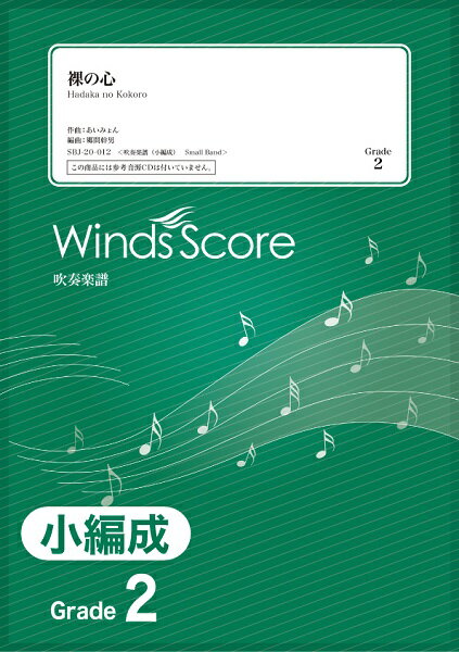 ***ご注意***こちらの【取寄品】の商品は、弊社に在庫がある場合もございますが、基本的に出版社からのお取り寄せとなります。まれに版元品切・絶版などでお取り寄せできない場合もございますので、恐れ入りますが予めご了承いただけると幸いでございま...