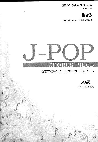  JPOP饹ԡ 43羧ʥץΡȡƥΡ롦ХˡԥȼբХѡȾά 롿Τ