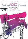 楽譜 輸入66 Festive & Famous Chorales for Band (Trp. 3)／66のコラール集（Trp. 3）