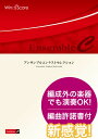 楽譜 【取寄品】金管アンサンブル,新感覚 Light of Hope(金管8重奏)【沖縄・離島以外送料無料】