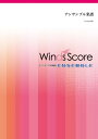 楽譜 ホルンアンサンブル 星に願いを(ホルン4重奏)【メール便を選択の場合送料無料】