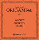***ご注意***こちらの【取寄品】の商品は、弊社に在庫がある場合もございますが、基本的に出版社からのお取り寄せとなります。まれに版元品切・絶版などでお取り寄せできない場合もございますので、恐れ入りますが予めご了承いただけると幸いでございます。メーカー:モミジミュージックJAN:4589863540060世界中の人々から愛される憧れのピアノ曲モーツアルト・ベートーベン・ショパンの名曲がおりがみになりました。「ピアノスコアおりがみ」はピアノの楽譜が印刷されたおりがみなのでおりがみを見てピアノ曲が弾けます。パッケージもピアノ教本をイメージしたデザインです。機能面では硬すぎない、折りやすい素材の上質紙(キンマリSW)を厳選し「MADE IN JAPANのおりがみ」にこだわりました。「ピアノスコアおりがみ」は発表会の記念品やギフト品としてもお役に立てるオシャレでカッコイイおりがみを目指して作られました。音楽愛がたっぷりの「ピアノスコアおりがみ」で新しいおりがみの世界をお楽しみください♪【内容】ピアノソナタ 第16番 ハ長調 K.545／モーツアルトピアノソナタ 第11番 イ長調 第3楽章「トルコ行進曲付」／モーツアルト幻想即興曲 Op.66／ショパンノクターン 第2番 変ホ長調 Op.9-2／ショパンピアノソナタ 第8番Op.13 ハ短調「悲愴」／ベートーベンエリーゼのために／ベートーベン■6色×4枚 (24枚)■サイズ：15cm×15cm■対象年齢3歳以上※こちらの商品は「ピアノスコアおりがみ」（JAN：4589863540053）の後継品です。楽譜の内容に変更はございませんが、価格、内容量に変更がございますのでご注意ください。