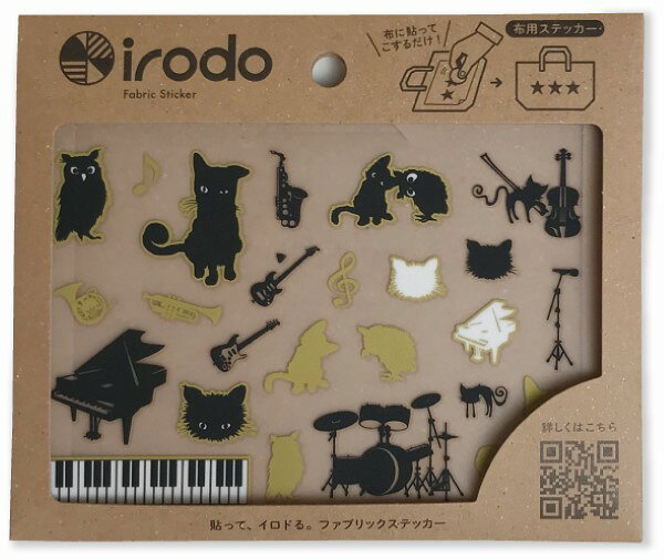 【取寄品】【取寄時、納期1週間〜10日】転写シール last drop.【メール便不可商品】