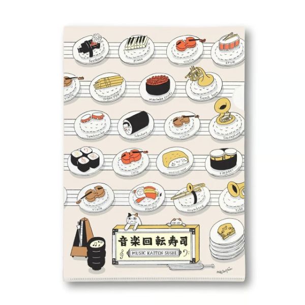 【取寄時、納期1週間～10日】クリアファイル 音楽回転寿司