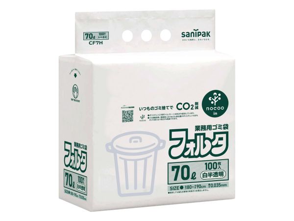 フォルタ業務用ゴミ袋 NOCOO　IN　70L　100枚入り【メール便不可商品】