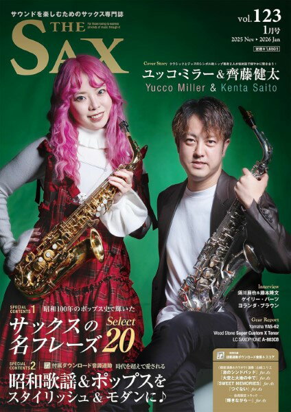 THE SAX／ザ・サックス 123