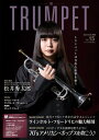 THE TRUMPET/ザ・トランペット 15【メール便を選択の場合送料無料】