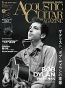 アコースティック・ギター・マガジン 2025年6月号 Vol.104【メール便を選択の場合送料無料】