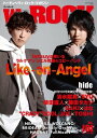 【取寄品】We ROCK Vol.101
