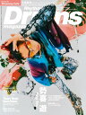 リズム&ドラム・マガジン 2024年4月号【メール便を選択の場合送料無料】
